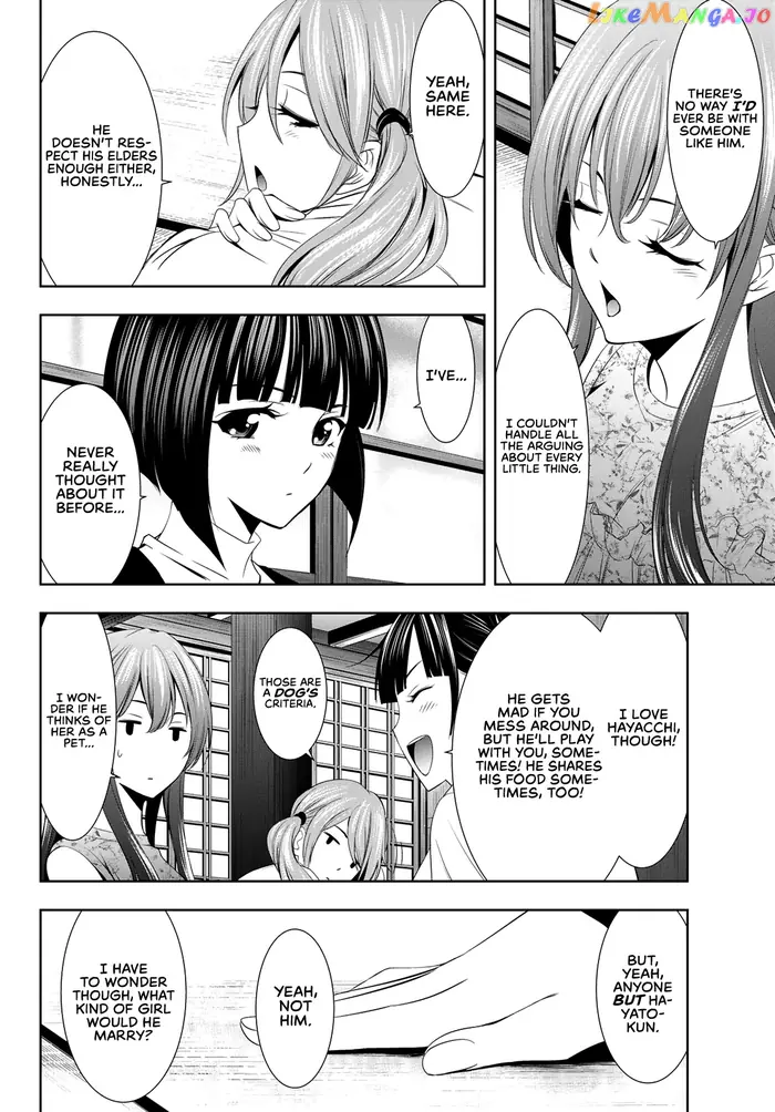 Megami no Cafe Terrace Chapter 13 image 15_optimized